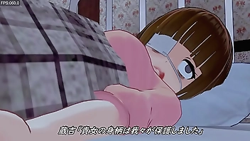 シズク最終話 ３D動画