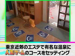 Japanese triple threat fucktoys taking their nippon banging to the next level